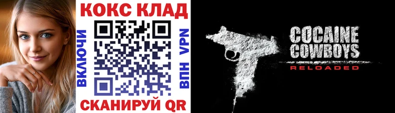 Хочу наркоту Нюрба МАРИХУАНА  Мефедрон  Кокаин  A-PVP  Гашиш 