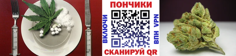 цена наркотик  hydra маркетплейс  Печенье с ТГК марихуана  Нюрба 