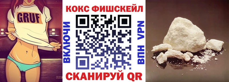 Cocaine 97% Нюрба