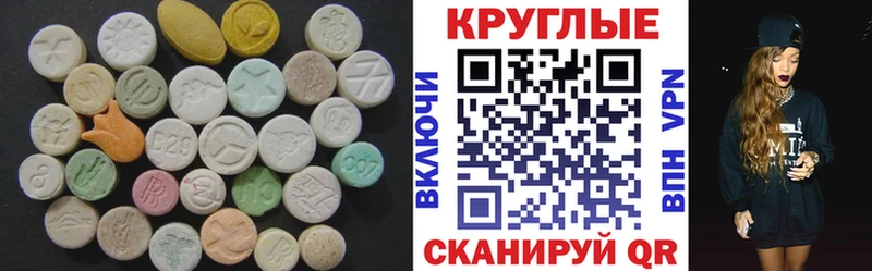 ссылка на мегу как зайти  Нюрба  ЭКСТАЗИ XTC  цена  