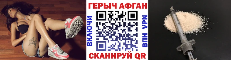 где купить наркоту  Нюрба  Героин белый 