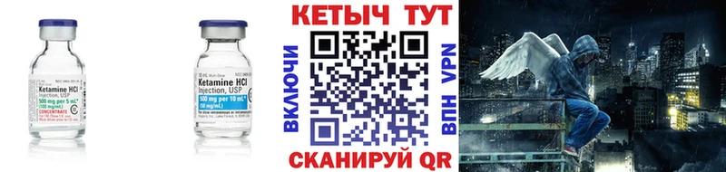 КЕТАМИН ketamine  даркнет сайт  Нюрба 