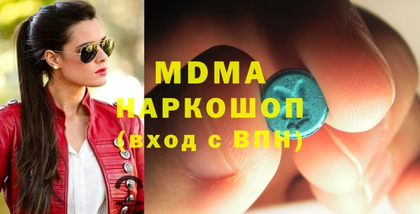 МДМА Зерноград
