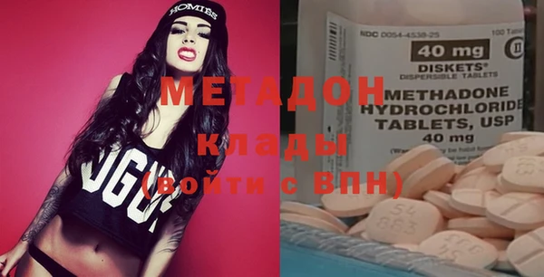 марки nbome Абинск