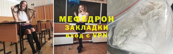 mdma Зеленодольск