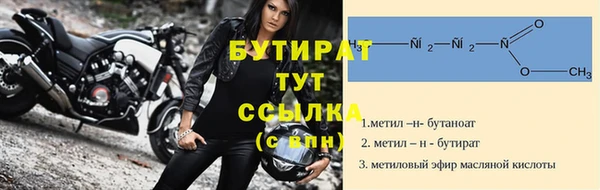 spice Абаза