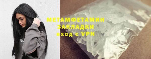 амфетамин Зеленокумск