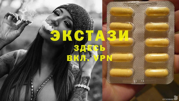 тгк Алексин