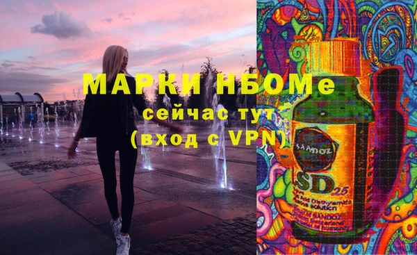 тгк Алзамай
