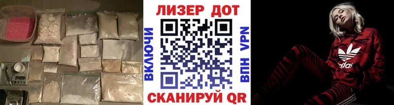 Лсд 25 экстази кислота  блэк спрут ссылка  Нюрба 