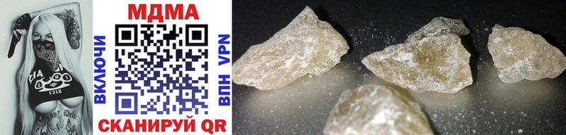 наркотики  Нюрба  MDMA Molly 