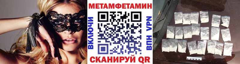 продажа наркотиков  Нюрба  MEGA маркетплейс  Первитин Декстрометамфетамин 99.9% 
