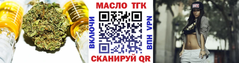 Дистиллят ТГК концентрат  Нюрба 