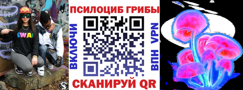 даркнет сайт  Нюрба  Псилоцибиновые грибы Cubensis 